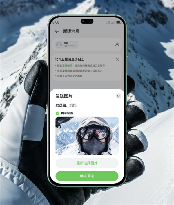 华果OV米荣稳居前六 第七名WIKO凭什么站上牌桌