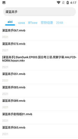 bt磁力资源搜索器下载-磁力搜索器下载