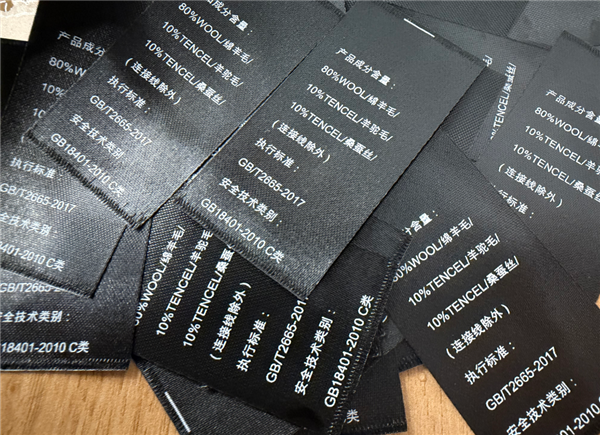 水洗标写的100%羊毛其实不是羊毛 怎么这年头要这么骗我