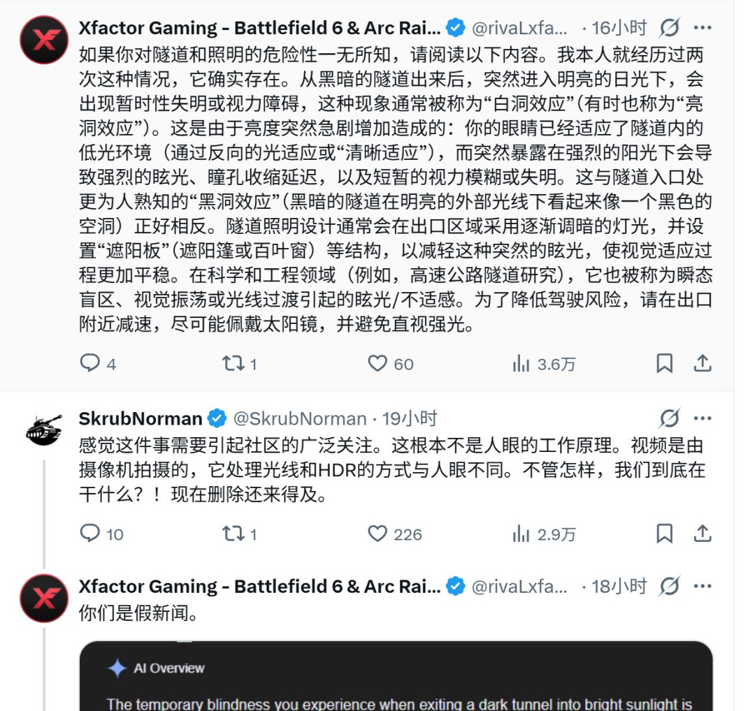 洛杉矶“死亡隧道”！网友开车还原Vince死亡时刻