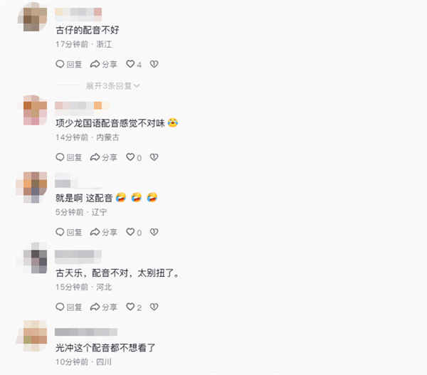 穿越鼻祖!电影《寻秦记》发布终极预告 古天乐、林峯等原班人马回归