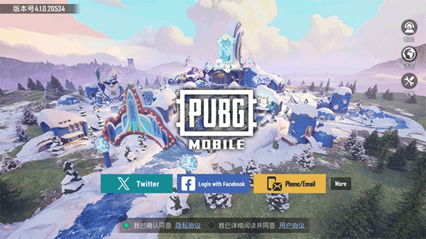 pubg国际版地铁逃生下载-pubg国际版手游下载
