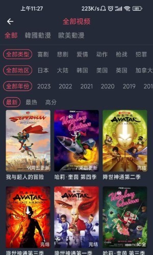 拷贝漫画免费下载-拷贝漫画下载安装