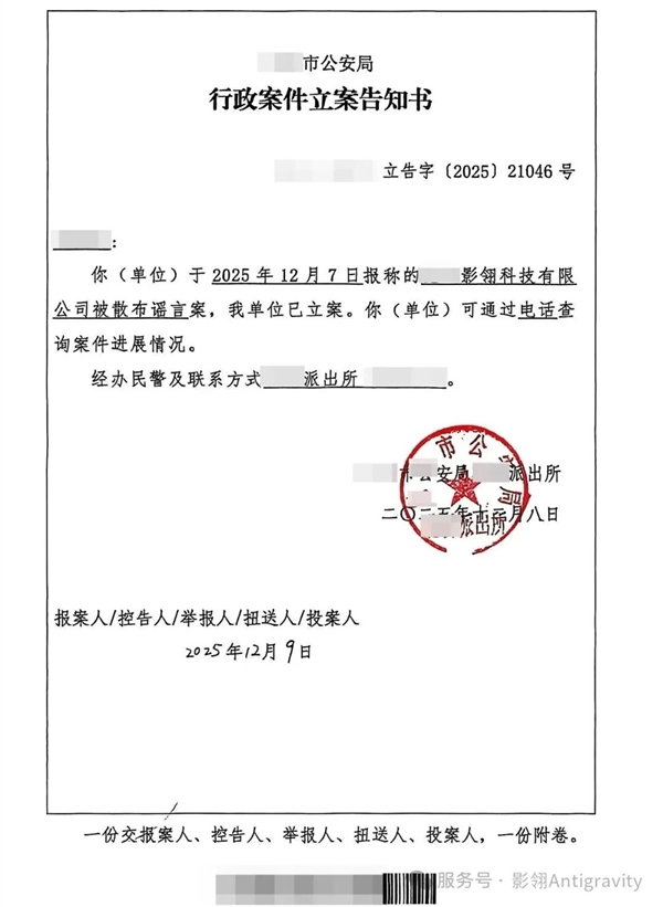 影石刘靖康发文谈黑公关:被这个问题问住了 想起了理想Mega