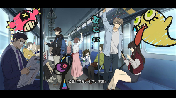 元气百响游戏剧情界面