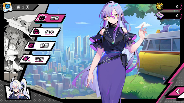 元气百响角色培养界面