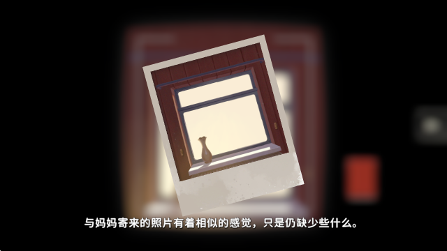 未晓星程照片保存界面