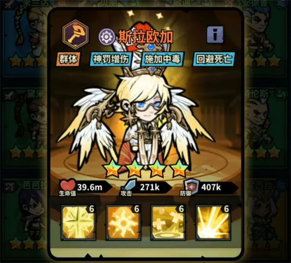 佣兵小镇斯拉欧加培养攻略分享