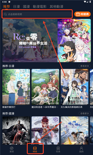 囧次元官网APP入口-囧次元(樱花)网页入口