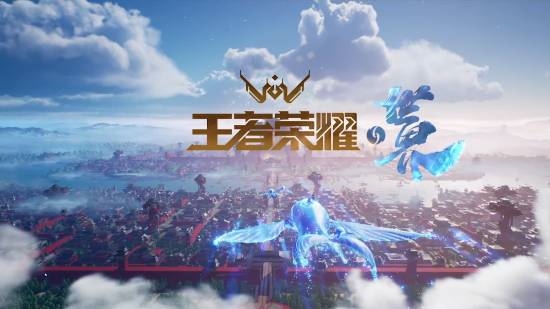 2025年国产过审大作汇总！《王者荣耀：世界》《崩坏：因缘精灵》等