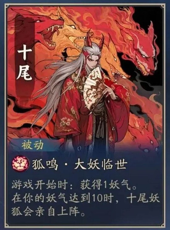 代号妖鬼妖族玩法攻略