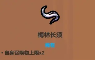 魔法工艺召唤流核心遗物内容一览