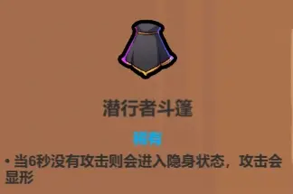 魔法工艺召唤流核心遗物内容一览