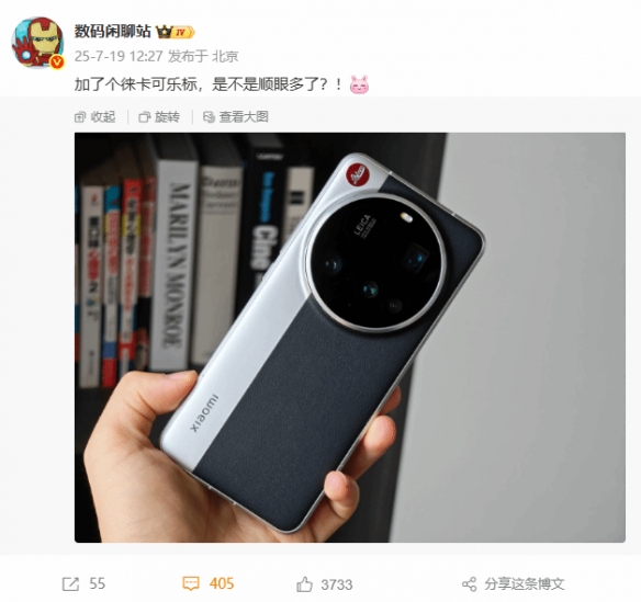 小米17 ultra徕卡版怎么样