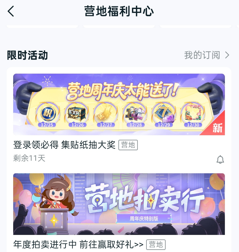 王者荣耀绝美游走头像框怎么获得