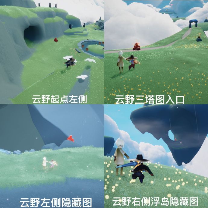 光遇12.25大蜡烛在哪里