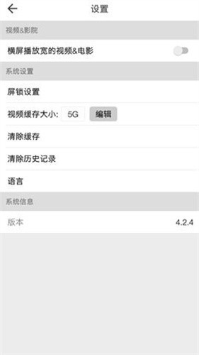 beautybox是什么软件-beautybox最新版安装教程