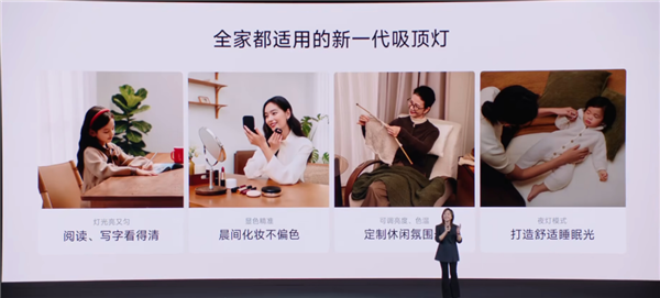 1899元！小米米家漫反射吸顶灯发布：10000lm超高亮度不刺眼、无频闪