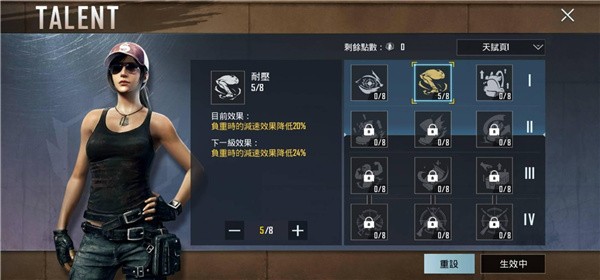 pubg国际版最新版下载安装包-pubg国际版官网下载地铁逃生正式版