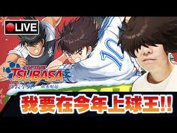 队长小翼王牌对决佐野满技能介绍-队长小翼王牌对决佐野满有什么技能