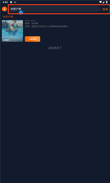 囧次元app下载安装最新版本-在电脑上下载囧次元官方正版