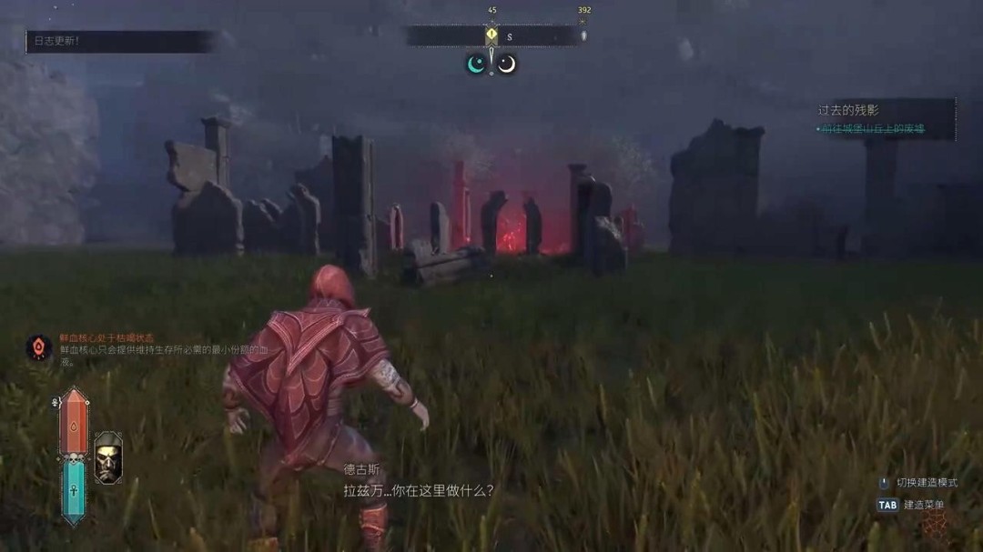 《嗜血之王：崛起》新实机演示 扮演吸血鬼发展势力