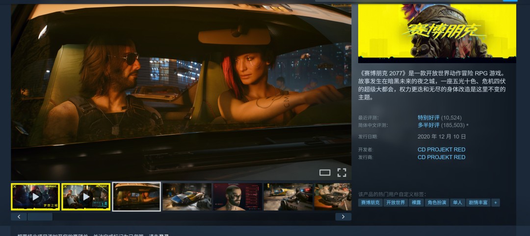 由于要加入多人模式 《赛博朋克2077》续作有望在2030年底发售