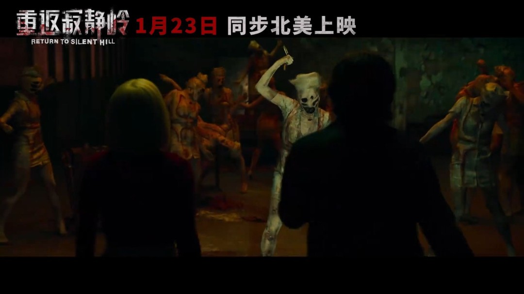 《重返寂静岭》中国内地正式定档！官中上映PV发布