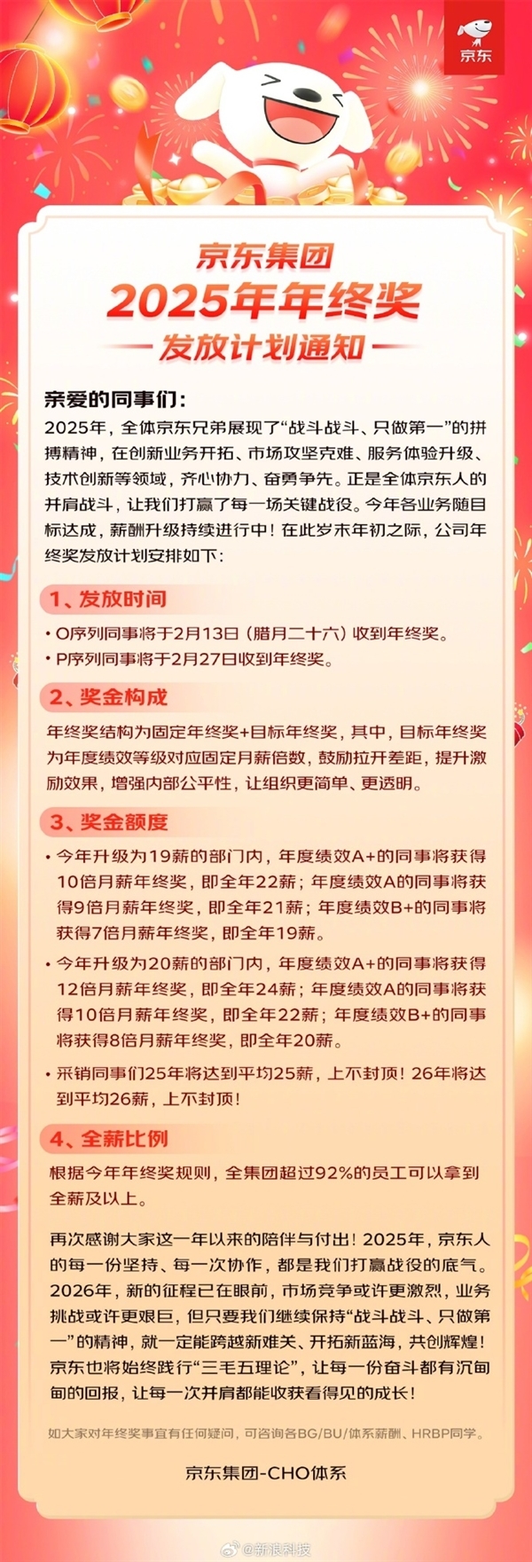 章泽天独自现身迪拜过圣诞:身着阔腿裤 松弛感十足