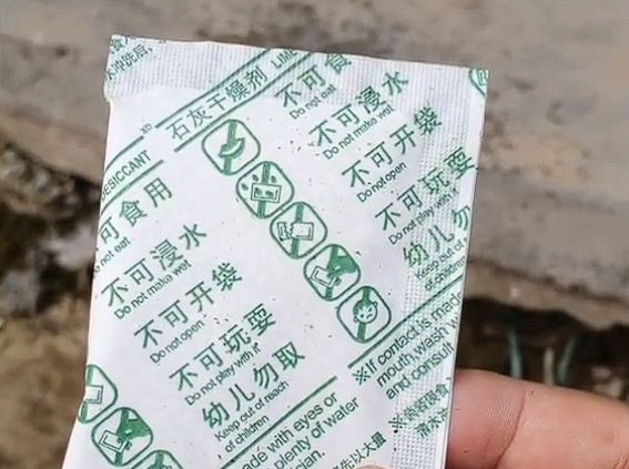 大爷把干燥剂当成了调料包食用 抢救10小时！