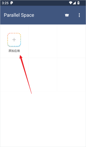 平行空间app应用添加到桌面方法