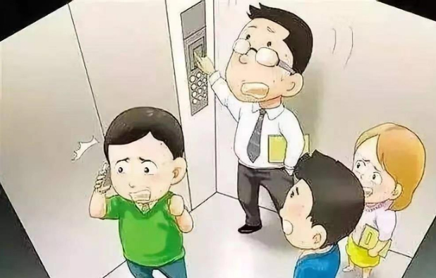 遇到电梯故障被困时以下哪种做法更安全有效