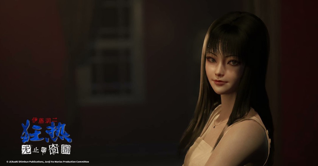 《伊藤润二狂热：无止的囹圄》独家影片释出Steam冬季特卖限时85折开跑