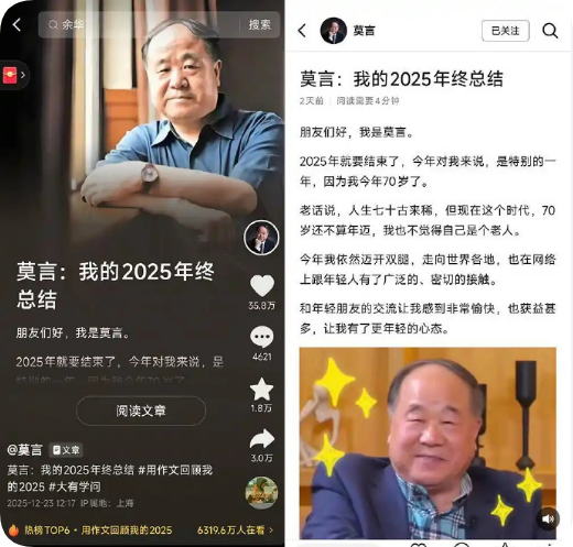 抖音能当公众号用了！上线新玩法：能发8000字长图文 还能配音乐