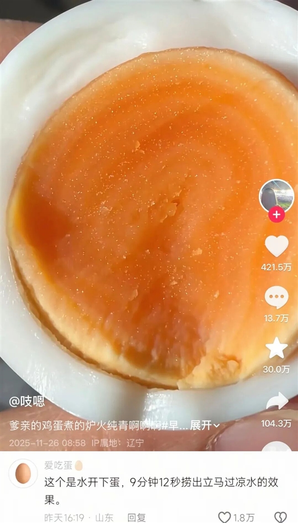 “蛋神”走红网络 鸡蛋到底一天吃几个更健康