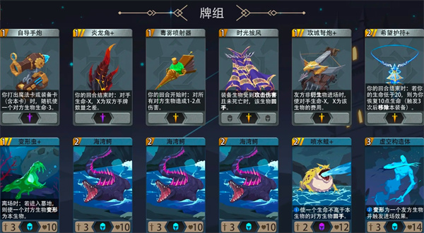 恶魔秘境贝螺海巫500魂地狱黑塔攻略