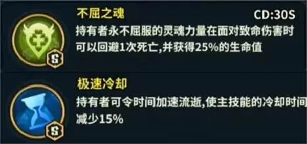 佣兵小镇斯拉欧加阵容搭配推荐