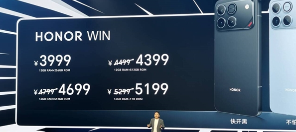 荣耀WIN系发布2599元起 全球首发10000mAh巨无霸电池