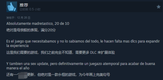 奇葩命名桌宠《你妈》上架Steam：国区首发4.8元 支持换装与目光跟随