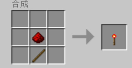我的世界火把怎么做合成
