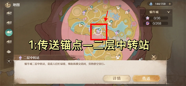 无限暖暖伊闪闪宝库入口在哪里