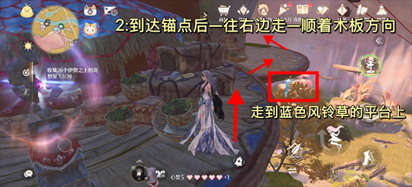 无限暖暖伊闪闪宝库入口在哪里