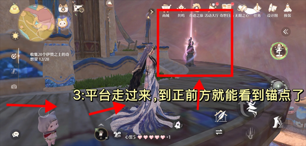 无限暖暖伊闪闪宝库入口在哪里