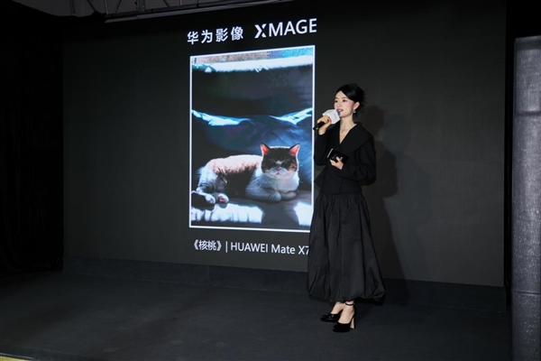 华为XMAGE影展上海开幕！Mate X7解锁微小瞬间里的影像力量