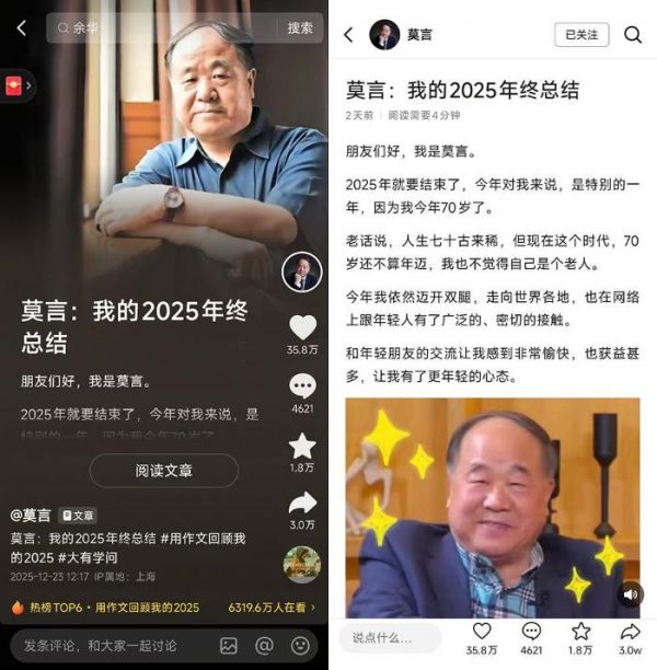 抖音上线长图文功能：*多可发布8000字、配30张图