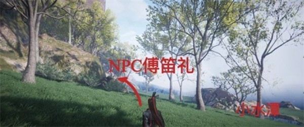 燕云十六声不见山曲岸任务怎么做 不见山曲岸任务攻略