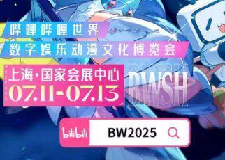 bilibili会员购入口在哪找-bilibili会员购网页版直达入口