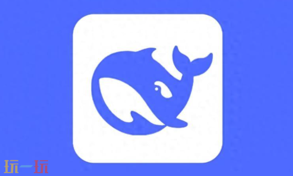 DeepSeek最新官网入口在哪 DeepSeek网页版入口无需登录