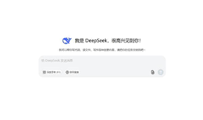 deepseek网页版如何登录-探索deepseek网页版登录通道