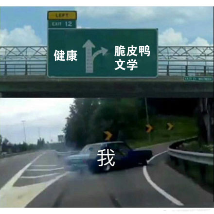 “脆皮鸭”是什么梗-网络流行语